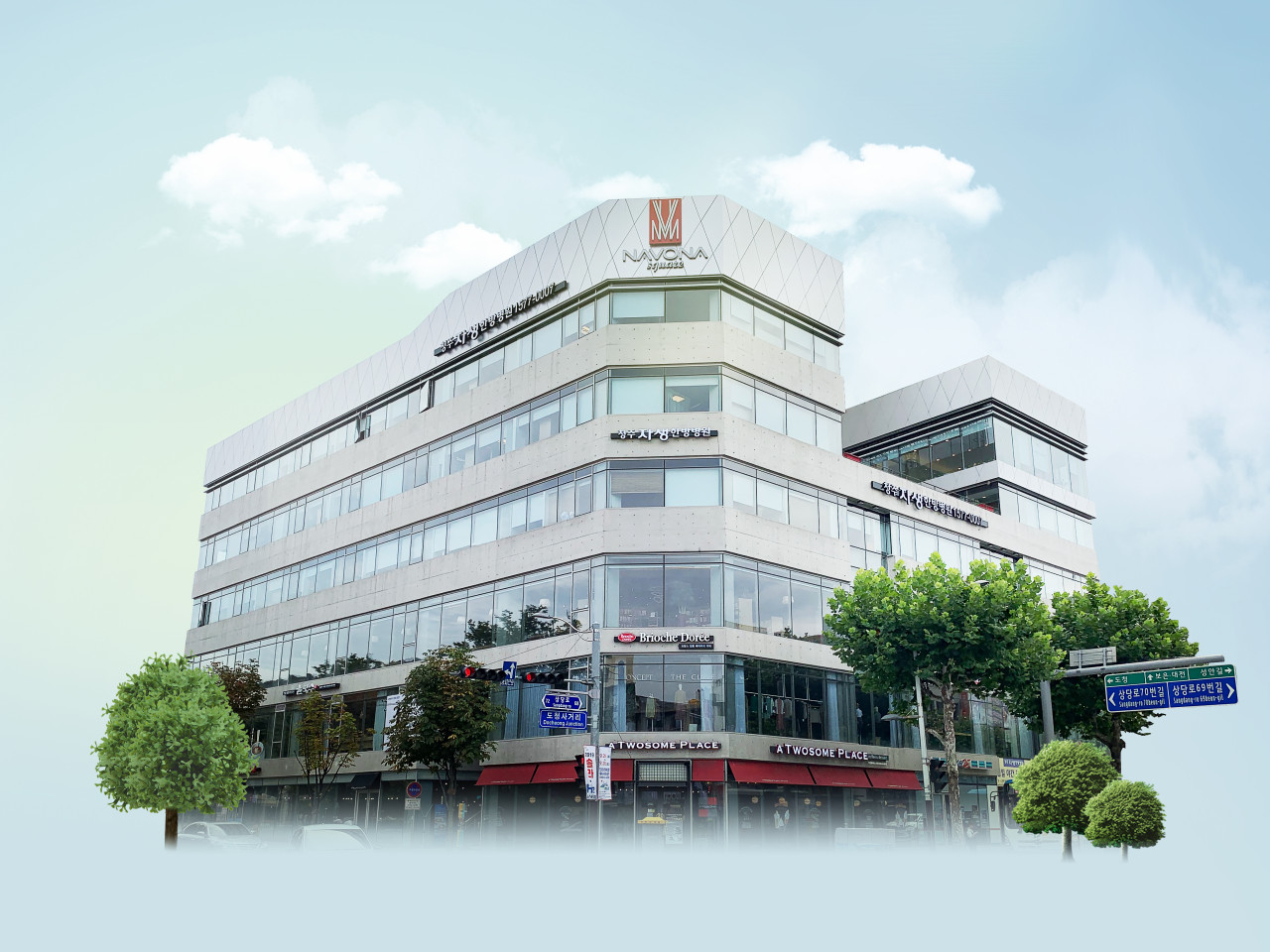 청주자생한방병원